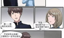 啪啪啪漫画动漫,揭秘“啪啪啪”漫画动漫中的激情世界