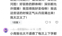 吃瓜新闻爆料是真的吗,真相还是谣言？